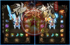 神之领域无限刀开传奇要多少钱神器单职业-GOM