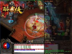 新醉武侠单职业我想开个传奇SF各种BUFF-GOM