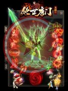 绝世唐门Ⅳ·绝世中单职业传奇开区一条龙-GOM
