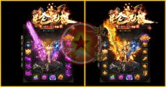 昆仑无极·复古神器单职业私服一条龙捐献-GOM