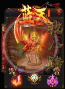 品牌大服蓝天复古单职业传奇一条龙斩妖榜-GOM
