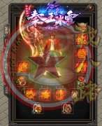 秦王冰雪打金单职业专业传奇一条龙红包-GOM