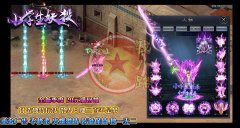 全新免费版本体验妖杀大极品单职业鉴定-GOM