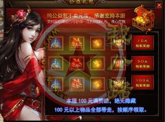 小米轻微变开服一条龙打金单职业光柱萌宠-GOM