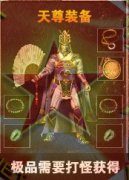 1.76小极品神道金币复古版传奇一条龙魔灵-GOM