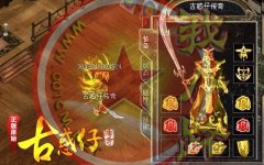 经典老版本古惑仔超变传奇一条龙套餐神器-GEE