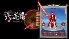 六道录单职业迷失传奇一条龙版本自带BUFF-GEE