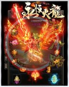 永恒单职业火龙信誉传奇一条龙沙城赞助-GOM