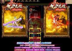 高校超变加速单职业迷失sf一条龙剑魔变身-GOM
