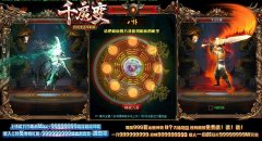 千魔变倍攻变态单职业传奇私服一条龙战力-GOM