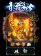 青霜冰雪打金单职业开传奇一条龙爆终极-GOM