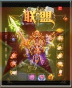 联盟打金单职业开服一条龙光柱实物狂爆-GOM