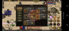 1.80星王合