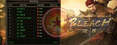 境界之死单职业神器信誉传奇一条龙神现-GOM
