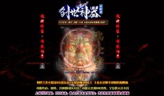 创世神器单职业打金私服一条龙光柱首富-GOM