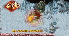 剑魔复古耐玩单职业SF大全复古耐玩福利-GOM
