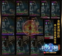 好又多金币复古沉默传奇版本下载三职业-GOM