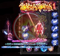 雷碧城信誉传奇一条龙大超变无限刀单职业-GOM