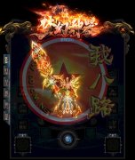 梦幻神器信誉传奇一条龙复古单职业光柱-GOM