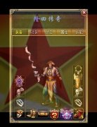 正版隆回我本沉默传奇技术拾取鉴定三职业-GEE