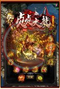 创世火龙单职业攻速传奇一条龙套餐狂暴-GOM