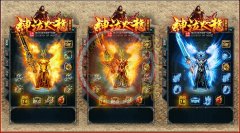 神泣复古火龙自动回收拾取传奇一条龙套餐-GOM