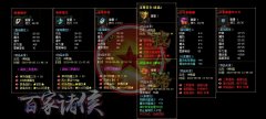 百家诸侯复古沉默神器sf一条龙魅影守护-GOM