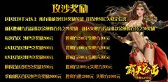 1.80星王合击好运帝王开区一条龙辉煌神话-LEG