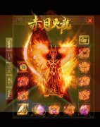 赤月火龙单职业传奇一条龙技术二合一-GOM