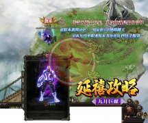 延禧宫传奇私服大全无赦打米单职业-GOM