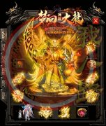 梦回神器火龙微变传奇私服技术打金单职业-GOM