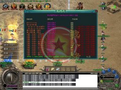 使徒打金传奇私服开服一条龙神器单职业-GOM