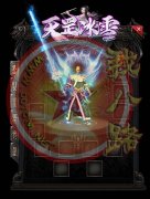 攻速神器冰雪天罡传奇私服一条龙单职业-GOM