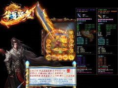 攻速大极品华夏酒鬼传奇一条龙套餐单职业-GOM