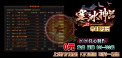 寒冰神器单职业帝王觉sf一条龙GK金装插件-GOM