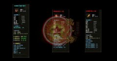 萤火倍攻传奇私服开服一条龙单职业大极品-GOM