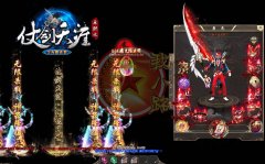 激情无限刀想开传奇私服仗剑打金单职业-GOM