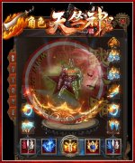 天竺神器传奇开服价格打金单职业-GOM
