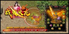 复古单职业传奇广告价格战火火龙沙城捐献-GOM