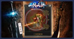 一代天骄想开传奇私服复古神器单职业神塔-GOM