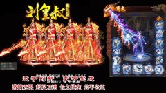 传奇私服一条龙网红刀速无限刀激情单职业-GOM