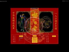 梦回暗龙嘟嘟沉默神器传奇私服架设宠物-GOM