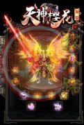 天神樱花血祭单职业传奇套餐价格洗练BUFF-GOM