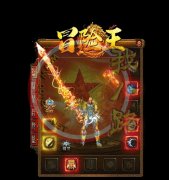 冒险传奇一条龙套餐单职业透视戒指挂机-GOM