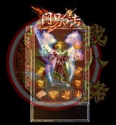 1.80网易传奇私服架设极品星王合击复古-BLUE