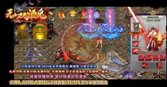 传奇开服一条龙无双酒鬼无限刀单职业鉴定-GOM