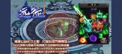 远征攻速大极品单职业传奇开服一条龙捐献-GOM