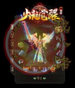 公益火龙想开传奇私服复古单职业火龙觉醒-GOM