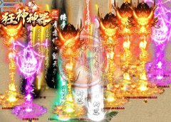 狂神神器传奇套黄广告第六大陆单职业迷失-GOM