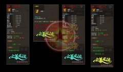 全暴龙渊单职业开服一条龙BUFF激情无限刀-GOM